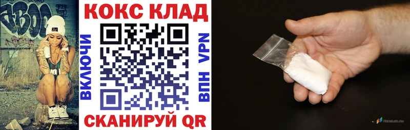 Как найти закладки Всеволожск Alpha-PVP  кракен сайт  ГАШ  МЕФ  МАРИХУАНА  КОКАИН 