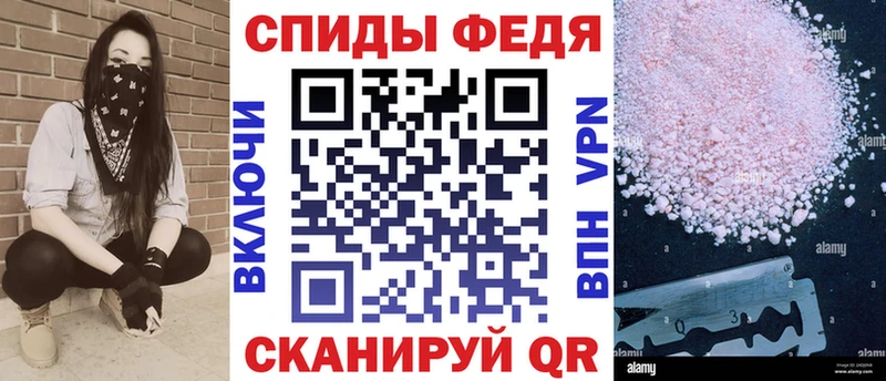 АМФЕТАМИН VHQ Всеволожск