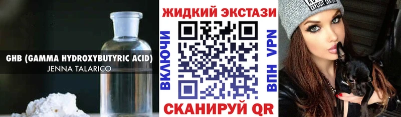 это клад  закладка  Всеволожск  Бутират 99% 
