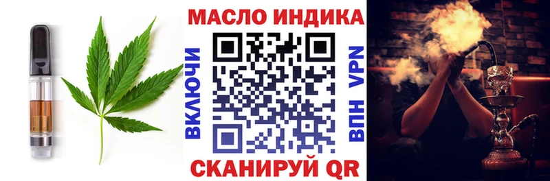 Печенье с ТГК марихуана  наркошоп  Всеволожск 