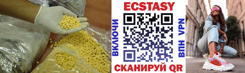 сайты даркнета состав  Всеволожск  Экстази 250 мг  сколько стоит 