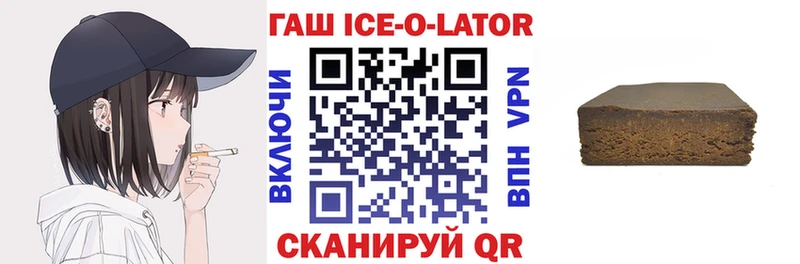 закладка Всеволожск Гашиш гашик