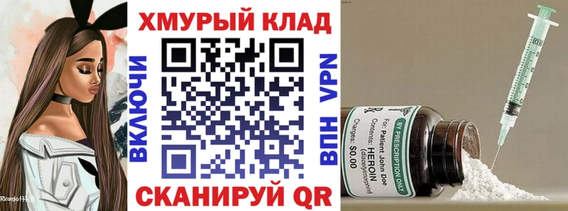 Героин афганец  Всеволожск 