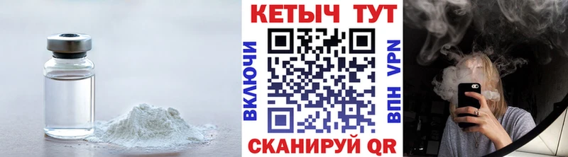 МЕГА ONION  Всеволожск  КЕТАМИН VHQ 
