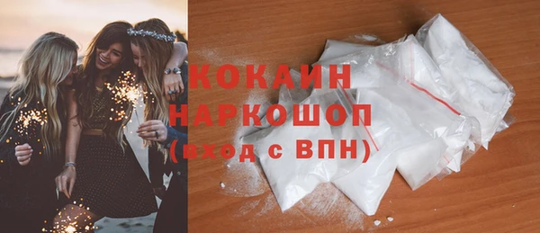 кокаин перу Зерноград