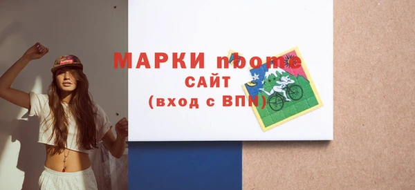 скорость mdpv Алексин