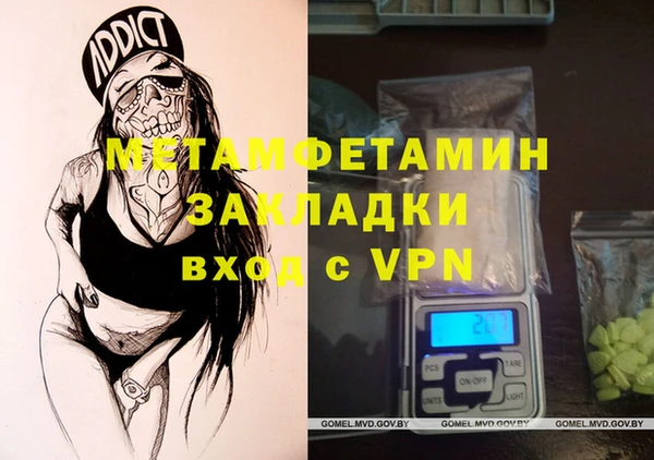 скорость mdpv Алексин