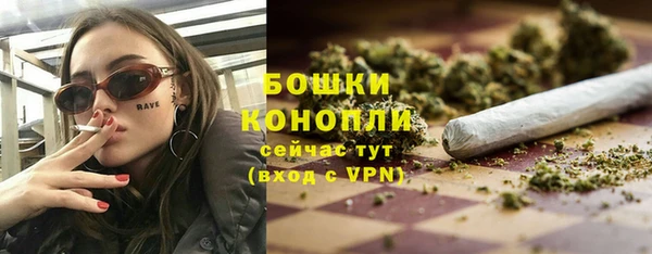 дурь Зеленокумск