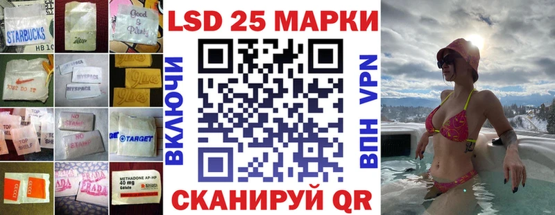 LSD-25 экстази ecstasy  купить наркотик  гидра как зайти  Всеволожск 