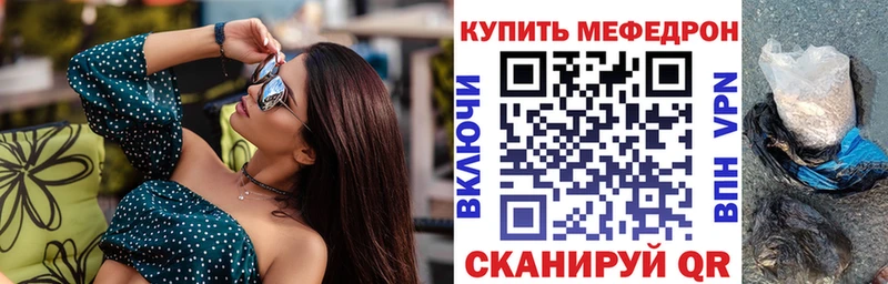 МЕФ 4 MMC ссылка на мегу Всеволожск