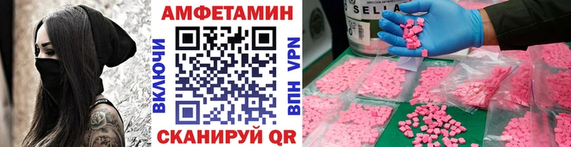 МЕТАМФЕТАМИН Methamphetamine Всеволожск