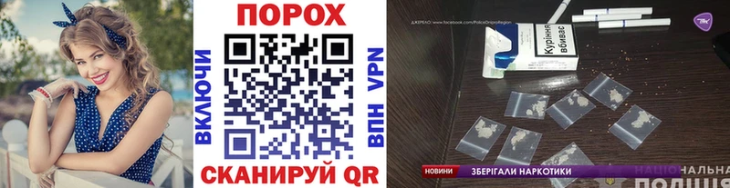 Первитин Methamphetamine  где купить   Всеволожск 