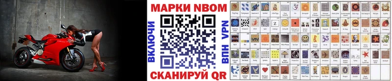 Наркотические марки 1500мкг Всеволожск